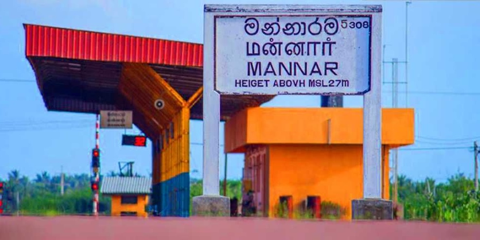 அழிக்கப்போகும் அகழ்வுத்திட்டம் ‘பேராபத்தில் மன்னார்த்தீவு’